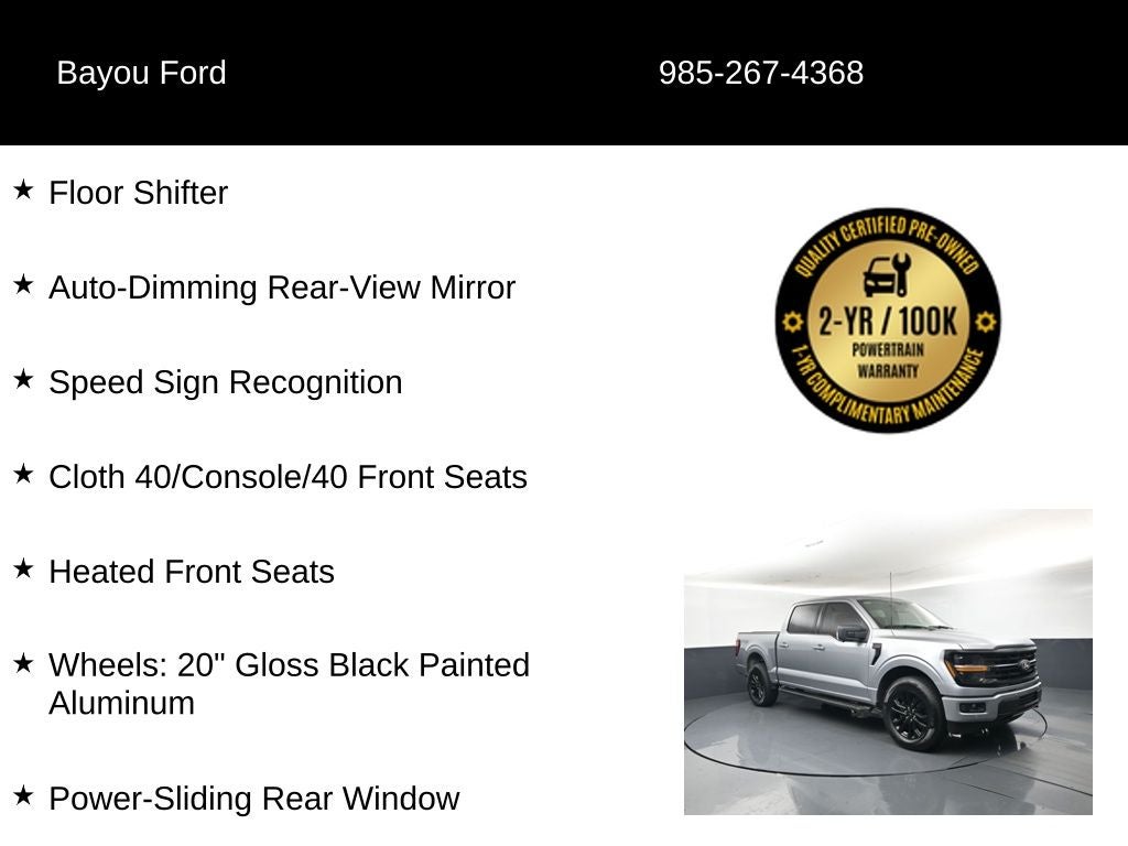 2024 Ford F-150 XLT 302A Supercharged